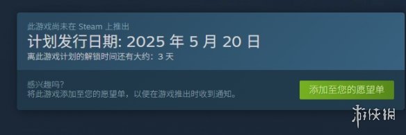 《蚊子帮》游戏价格介绍
