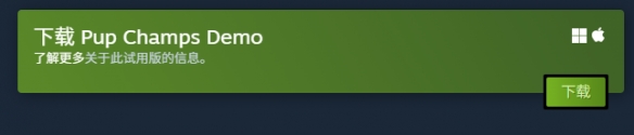 《狗狗冠军》steam名称介绍