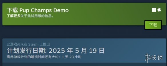 《狗狗冠军》游戏价格
