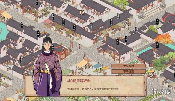 《吾今有世家》与士族子弟互动方式