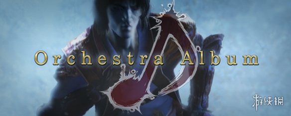 《鬼武者2重制版》发售时间