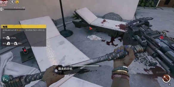 《死亡岛2》清洁溜溜任务攻略一览