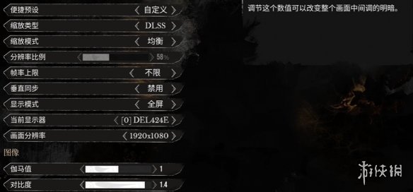 《光与影33号远征队》提高帧数避免卡顿的方法