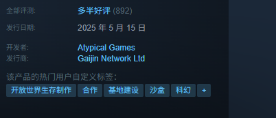 《Cubic Odyssey》上线时间介绍