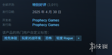 《死域Rogue》上线时间介绍
