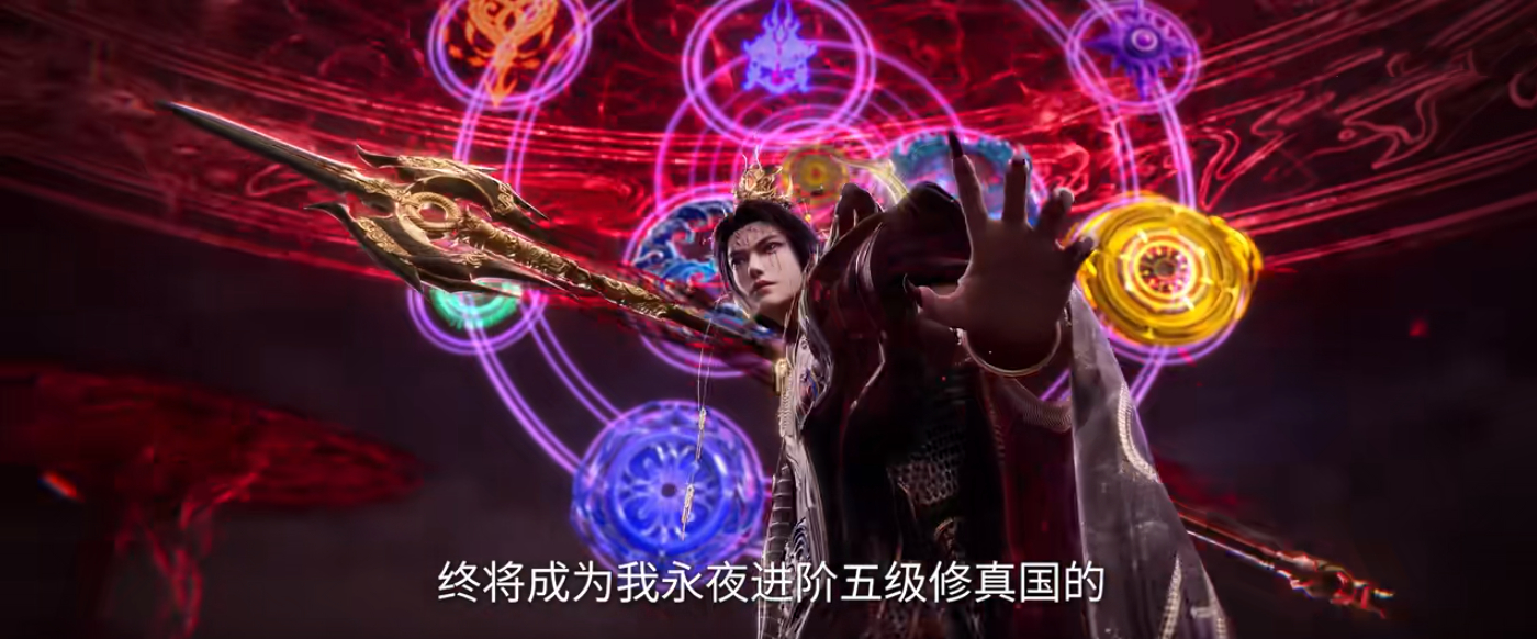 仙逆剧场版“神临之战”定档，主线剧情确定，李慕婉获得新造型