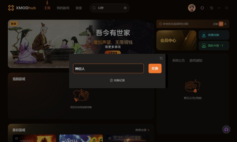 《巴别塔：混乱的幸存者》搭配必备工具一起食用简直爽爆了！