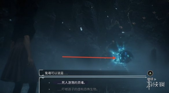 《光与影33号远征队》神秘废墟隐藏任务怎么做