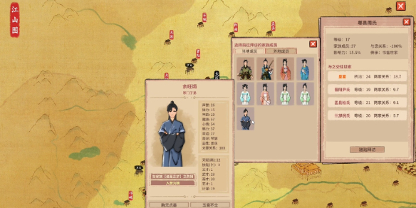 《吾今有世家》文玩购买方法介绍