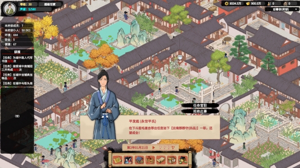 《吾今有世家》文玩购买方法介绍