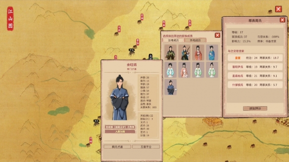 《吾今有世家》文玩购买方法介绍