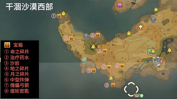 《幻想生活i》地图全收集