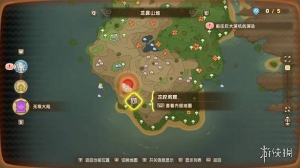《幻想生活i》传奇道具配方位置汇总