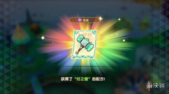 《幻想生活i》传奇道具配方位置汇总