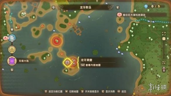 《幻想生活i》传奇道具配方位置汇总