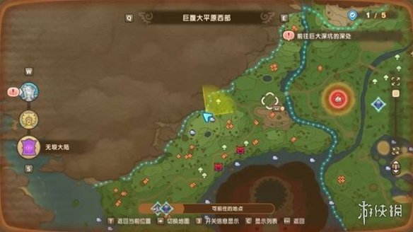《幻想生活i》传奇道具配方位置汇总