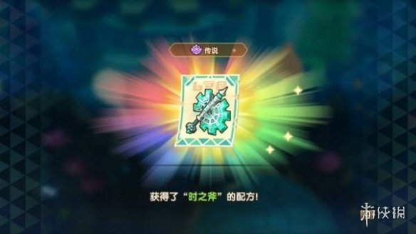 《幻想生活i》传奇道具配方位置汇总