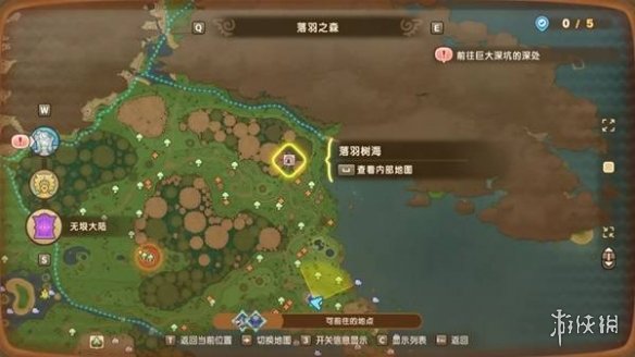 《幻想生活i》传奇道具配方位置汇总