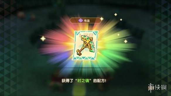 《幻想生活i》传奇道具配方位置汇总