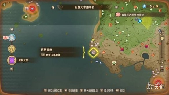 《幻想生活i》传奇道具配方位置汇总