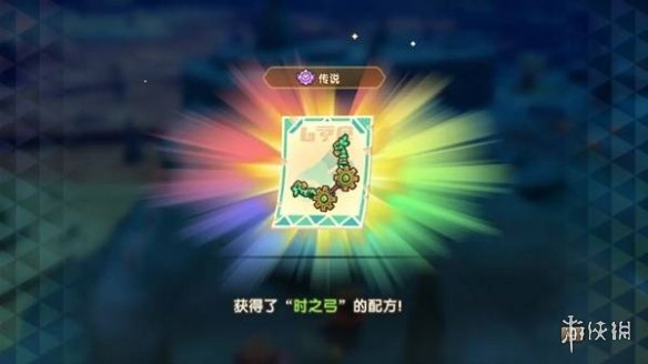 《幻想生活i》传奇道具配方位置汇总