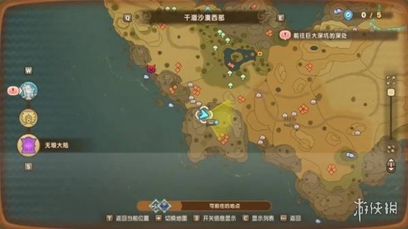 《幻想生活i》传奇道具配方位置汇总