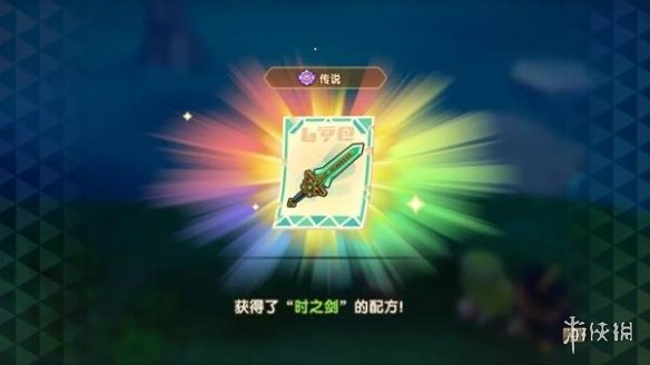 《幻想生活i》传奇道具配方位置汇总