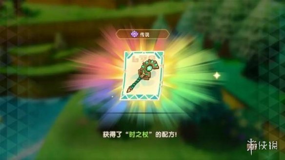 《幻想生活i》传奇道具配方位置汇总
