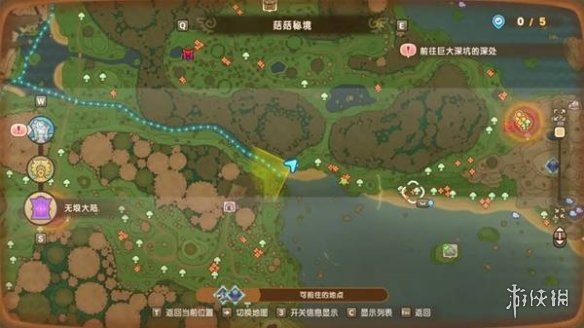《幻想生活i》传奇道具配方位置汇总