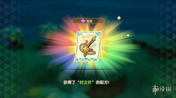 《幻想生活i》传奇道具配方位置汇总