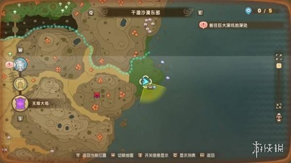 《幻想生活i》传奇道具配方位置汇总