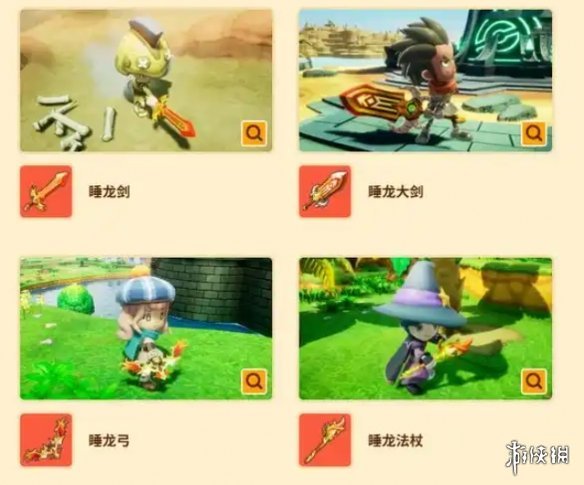 《幻想生活i》预购特典领取方式