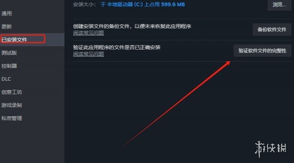 《沙丘觉醒》无响应解决方法