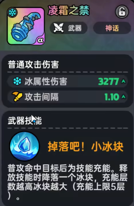 《英勇之地》武器推荐图2025最新