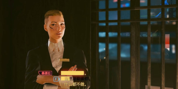 《赛博朋克2077》大曝光任务攻略介绍