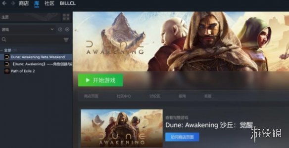 《沙丘觉醒》pve与pvp模式介绍
