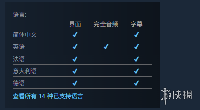 《鬼武者2重制版》设置中文办法