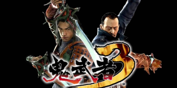《鬼武者》系列金手指代码大全最新汇总