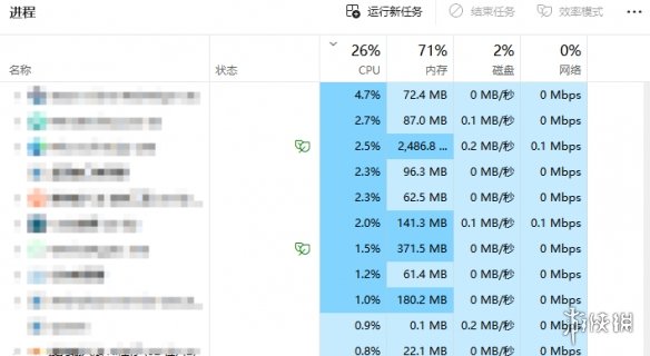 《幻想生活i》卡顿解决方法