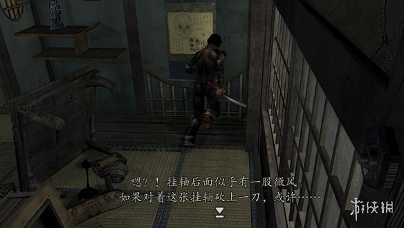 原创《鬼武者2重制版》图文攻略 全宝箱密码全收集流程攻略【游侠攻略组】