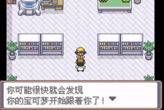 《口袋妖怪水晶复刻》金手指代码大全