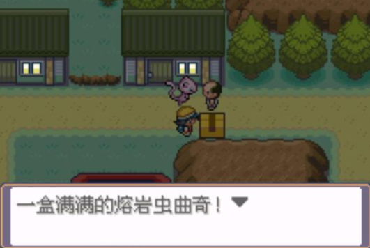 《口袋妖怪水晶复刻》金手指代码大全