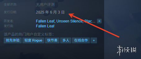 《超极战猫》游戏发售时间介绍
