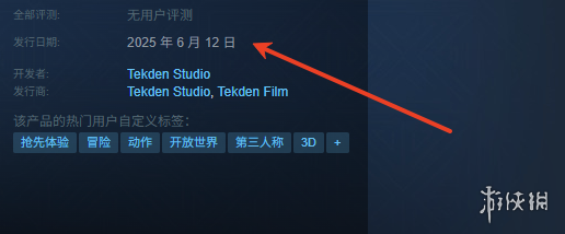 《乌卢卡的埃尔图》发售时间介绍