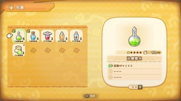 《幻想生活i》兑换码汇总