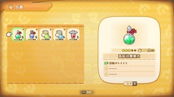 《幻想生活i》兑换码汇总