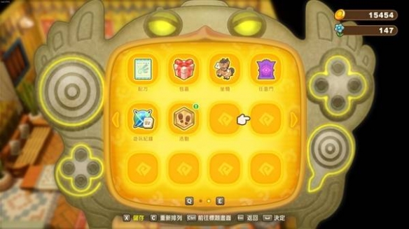 《幻想生活i》兑换码汇总