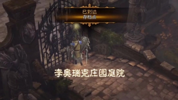 《暗黑3》套装地下城宝典获得攻略