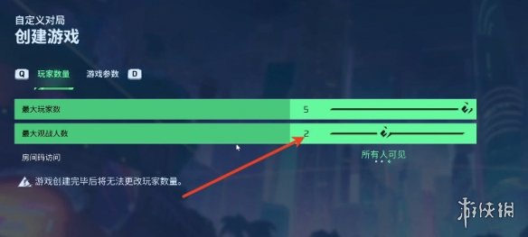 《REMATCH》联机方法介绍
