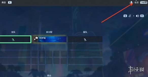 《REMATCH》联机方法介绍